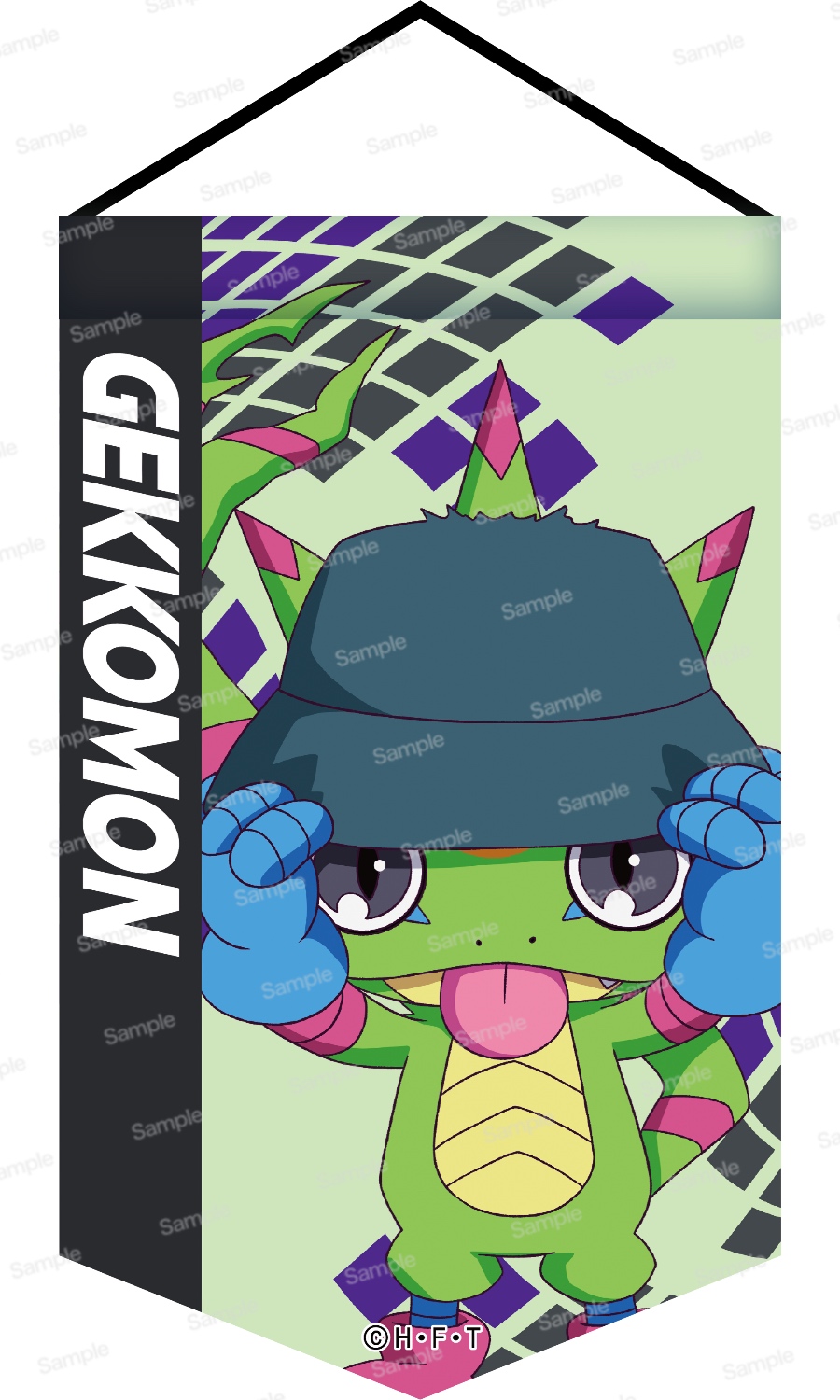 デジモンビートブレイク　フラッグ風ミニタペストリー 第1弾　ゲッコーモン