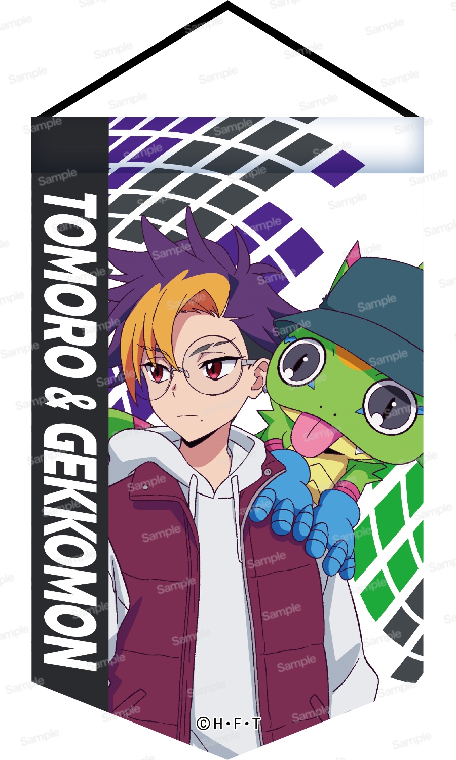 デジモンビートブレイク　フラッグ風ミニタペストリー 第1弾　天馬トモロウ&ゲッコーモン