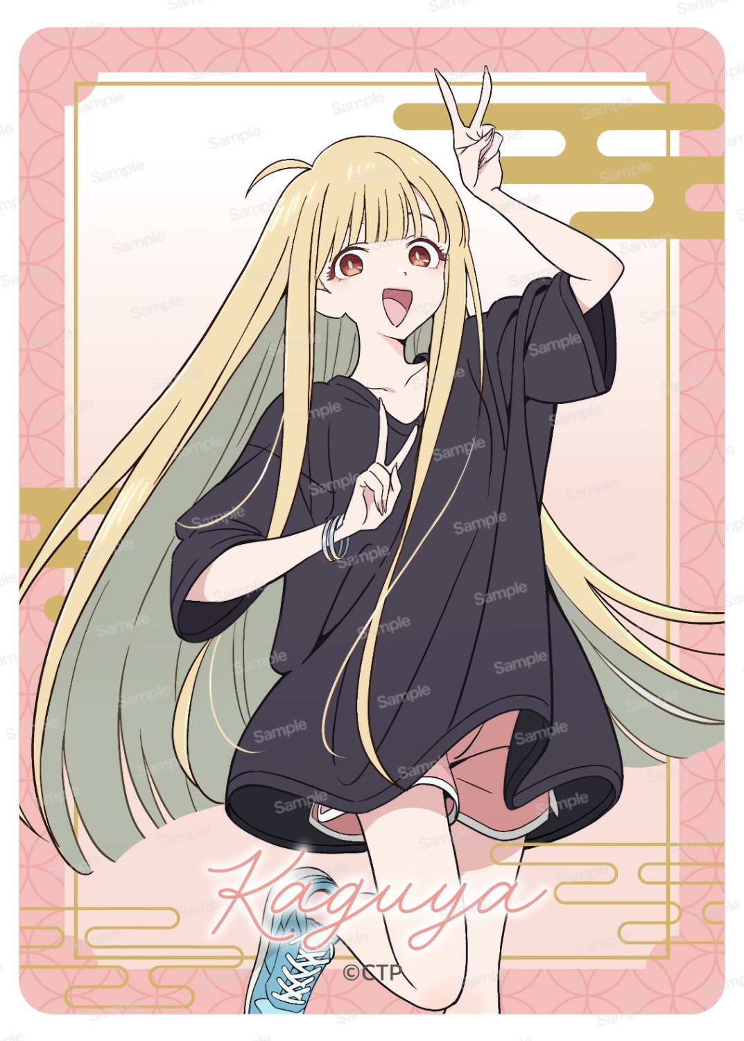 超かぐや姫！ クリアカード かぐや/現実