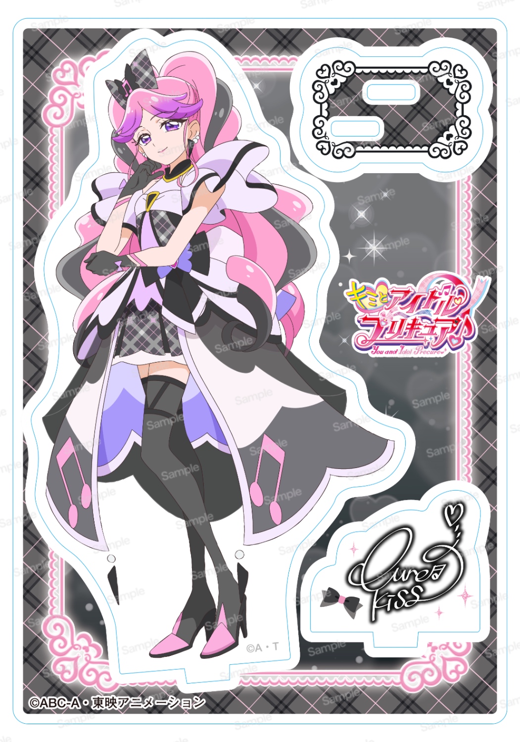 キミとアイドルプリキュア♪ アクリルスタンドVol.3　キュアキッス