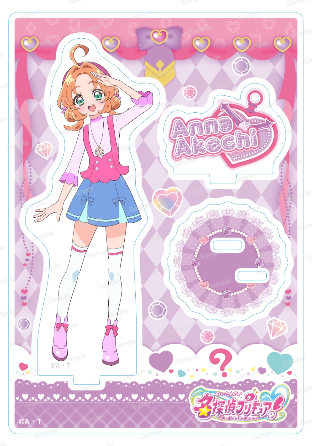 名探偵プリキュア！ アクリルスタンドVol.1 明智あんな