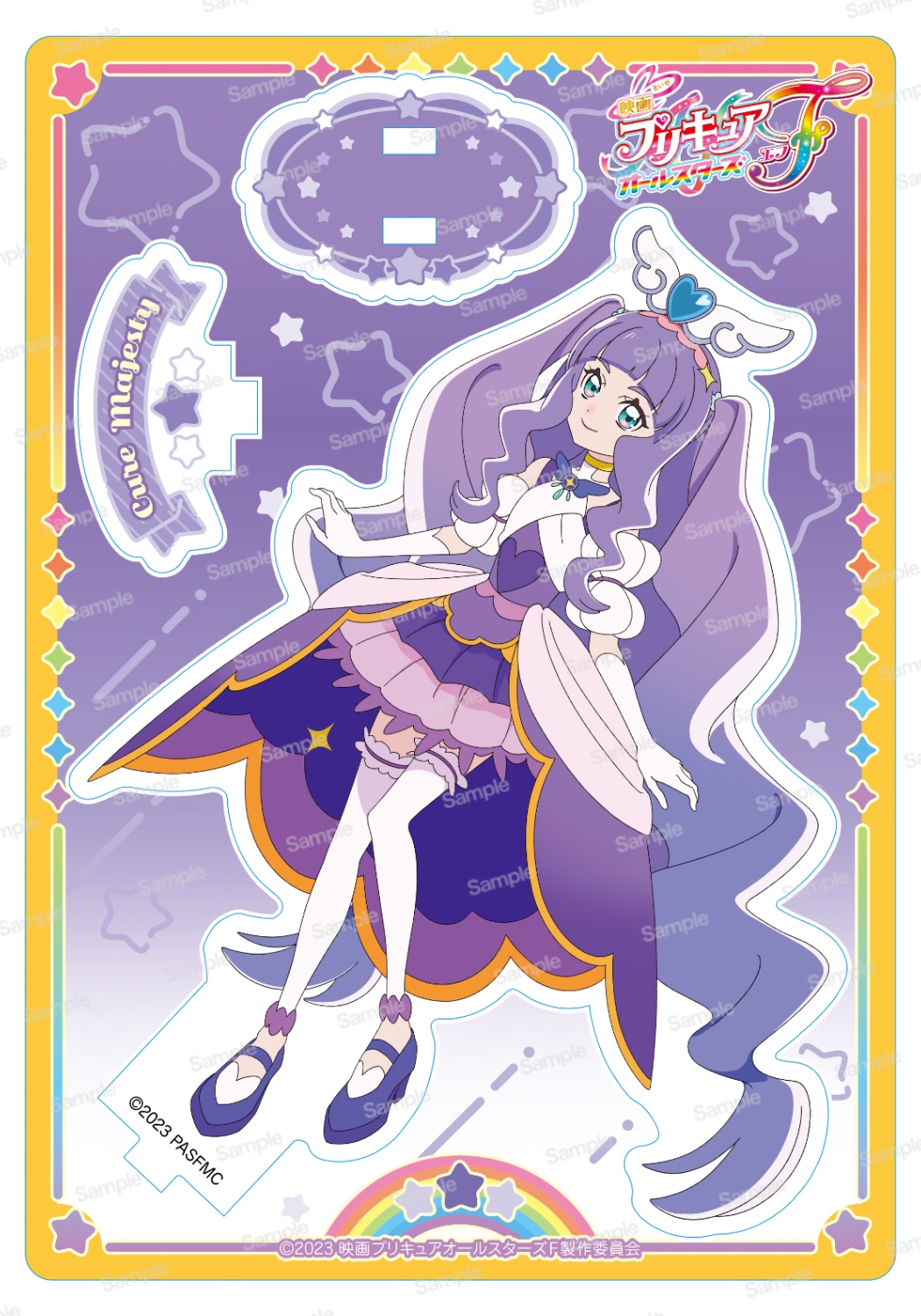 映画プリキュアオールスターズF アクリルスタンド　キュアマジェスティ