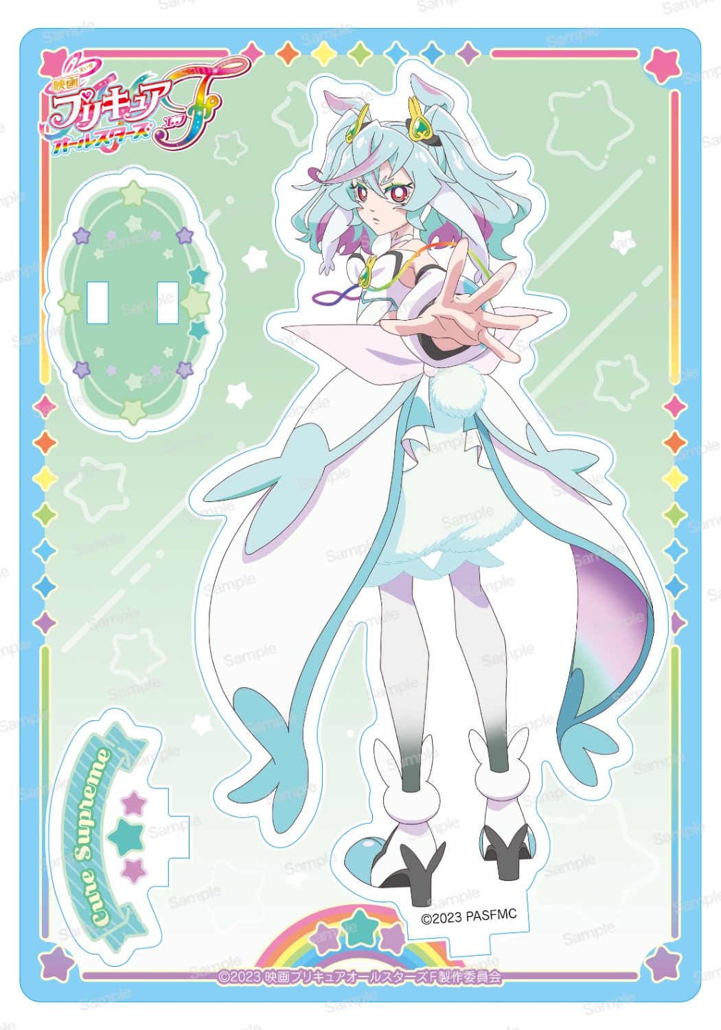 映画プリキュアオールスターズF アクリルスタンド　キュアシュプリーム