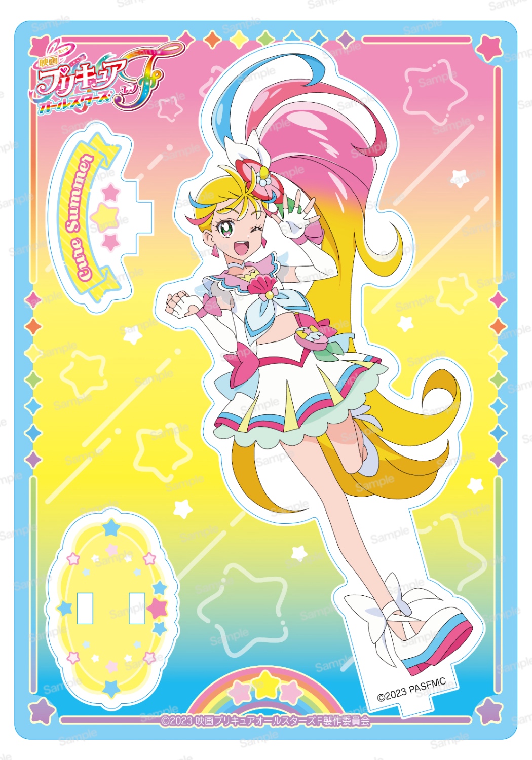 映画プリキュアオールスターズF アクリルスタンド　キュアサマー