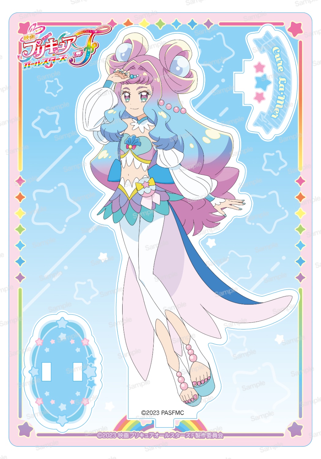 キュアラメール HR