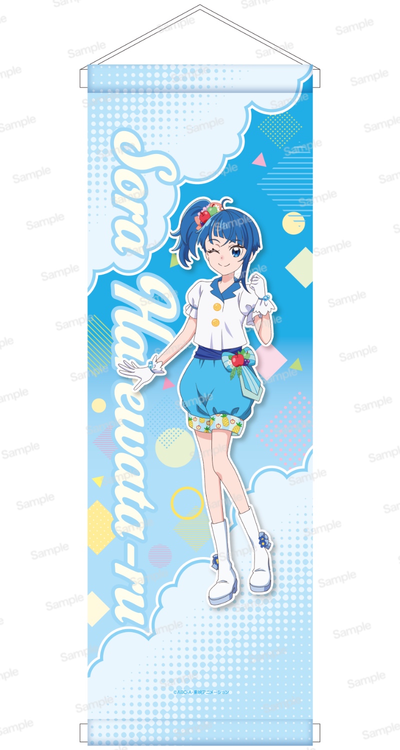 ひろがるスカイ！プリキュア ミニタペストリー　ソラ・ハレワタール