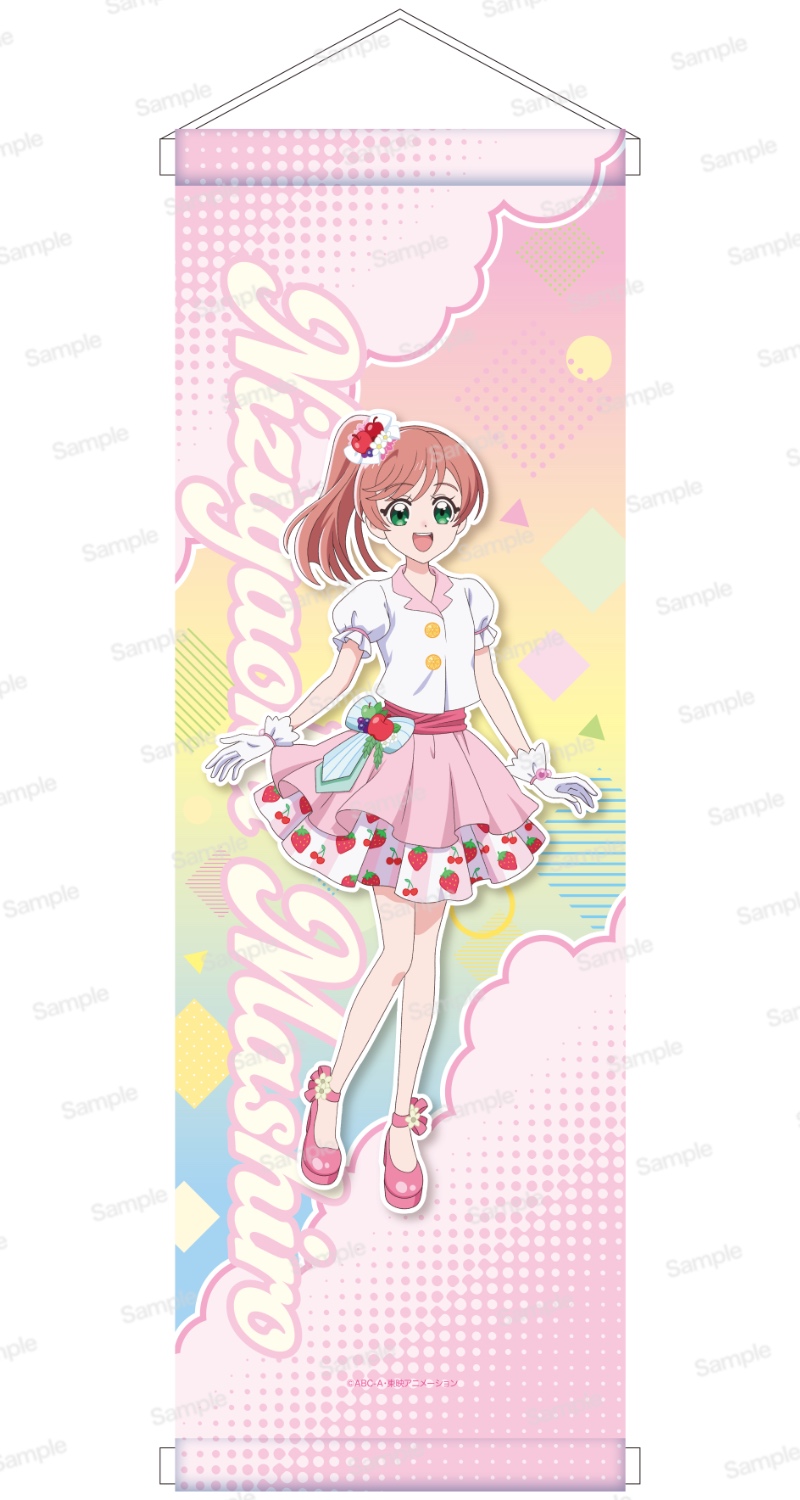 ひろがるスカイ！プリキュア ミニタペストリー　虹ヶ丘ましろ