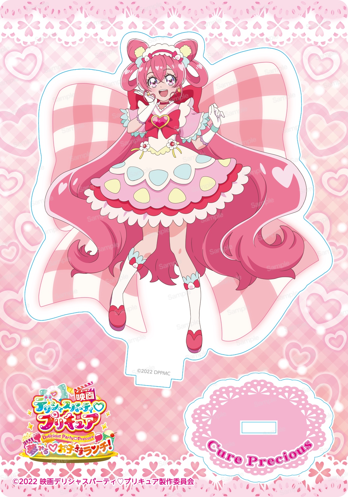映画 デリシャスパーティプリキュア 夢みるお子さまランチ！ アクリルスタンド　キュアプレシャス