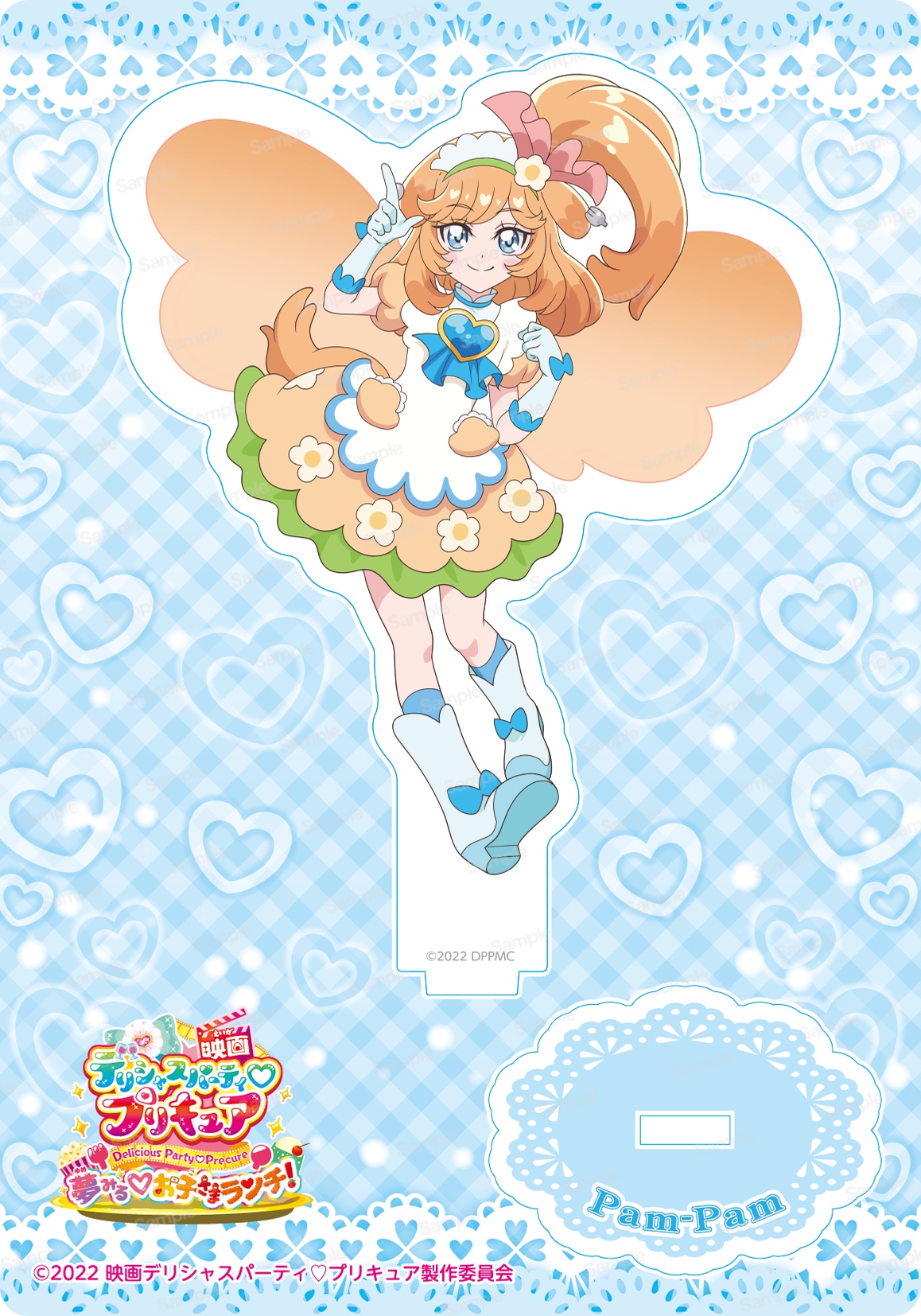 映画 デリシャスパーティプリキュア 夢みるお子さまランチ！ アクリルスタンド　パムパム