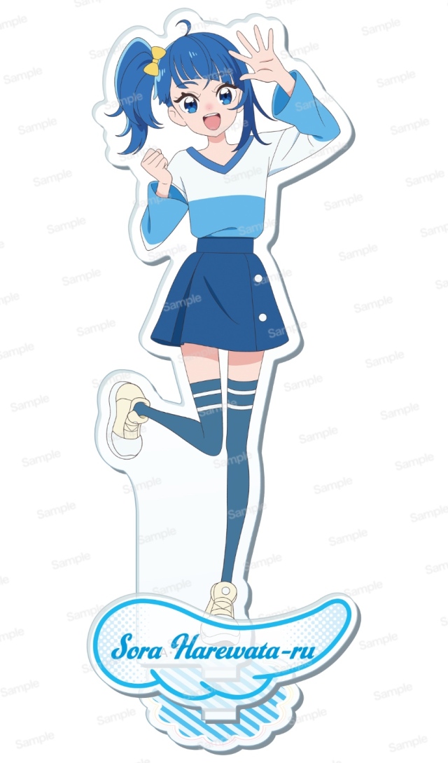 ひろがるスカイ！プリキュア アクリルスタンド　ソラ・ハレワタール