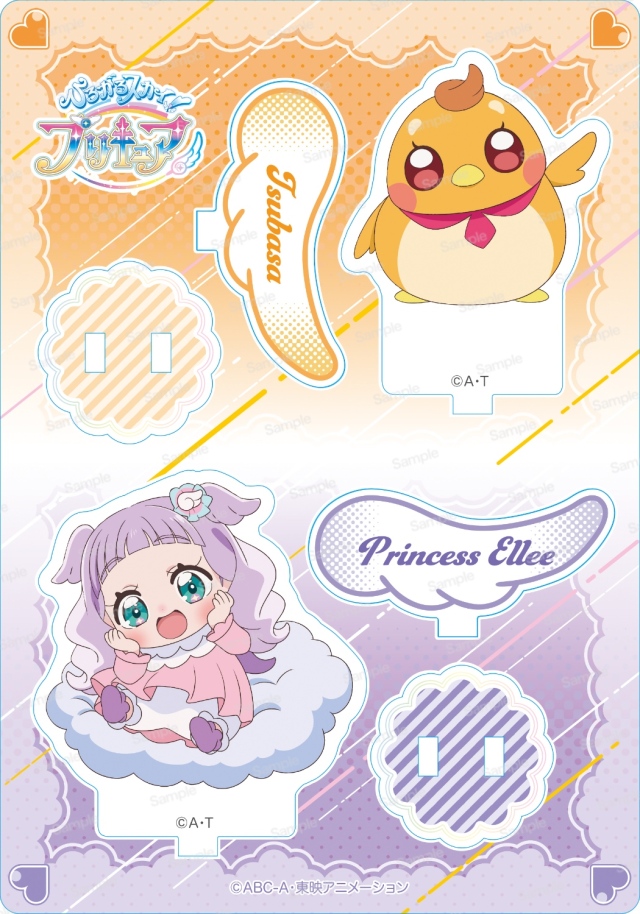 ひろがるスカイ！プリキュア アクリルスタンド　プリンセス・エル＆ツバサ