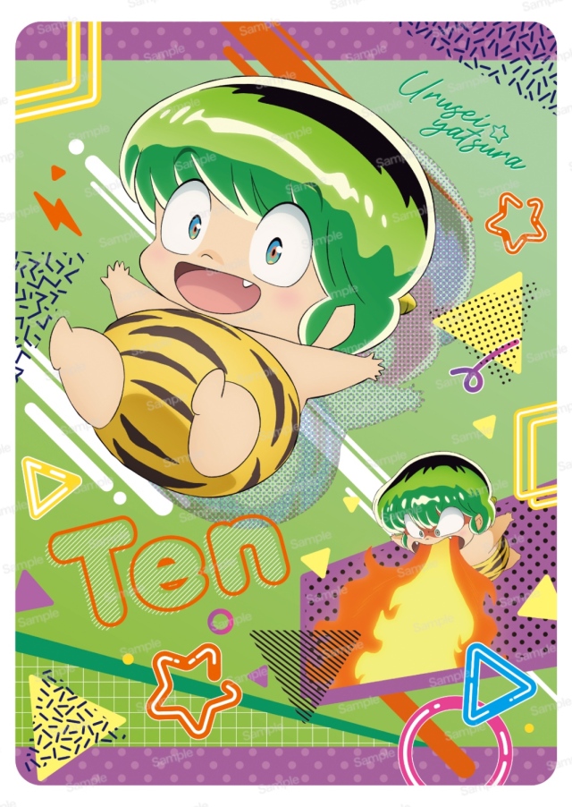 うる星やつら ミニ下敷き