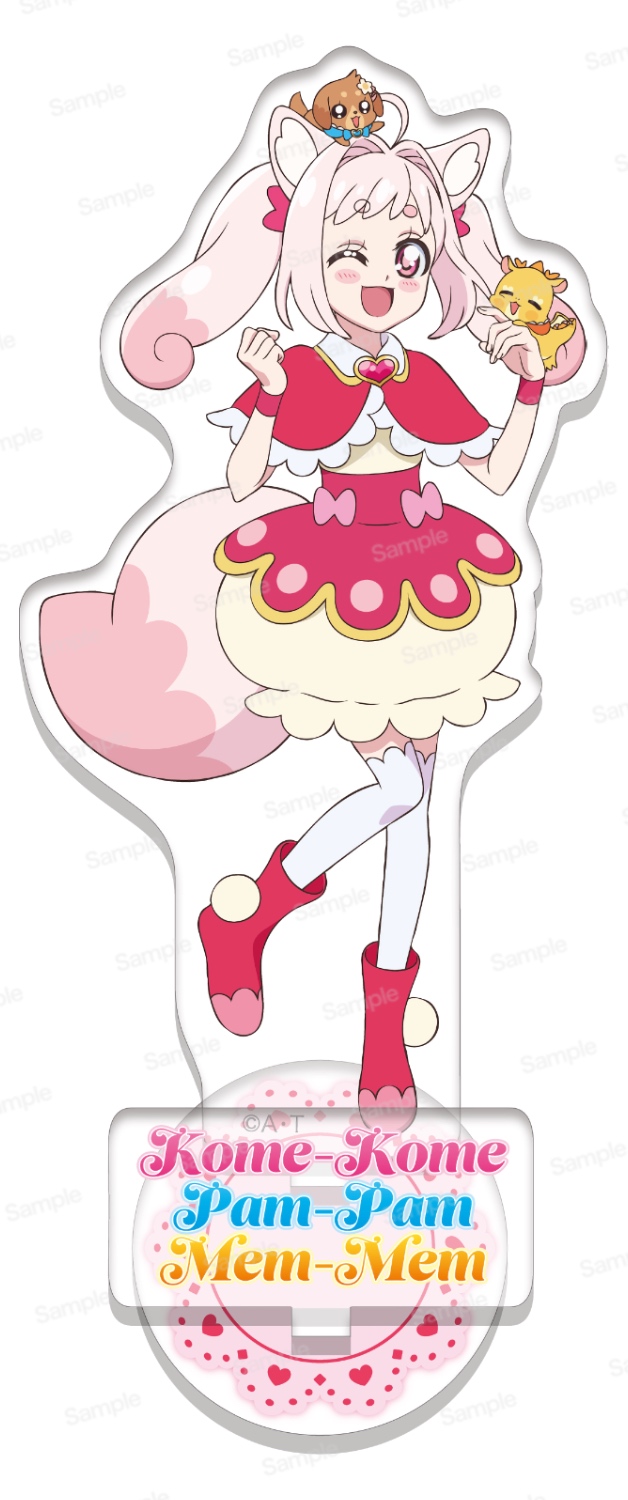 デリシャスパーティ♡プリキュア アクリルスタンド　第４弾　コメコメ＆パムパム＆メンメン