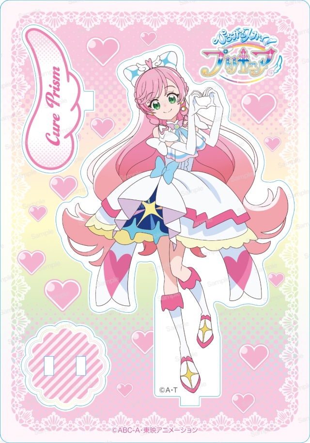 ひろがるスカイ！プリキュア アクリルスタンド　キュアプリズム