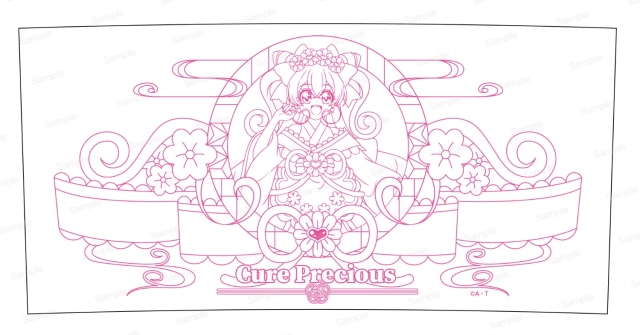 デリシャスパーティ♡プリキュア グラス　キュアプレシャス