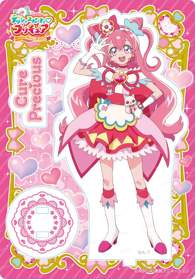 デリシャスパーティプリキュア アクリルスタンド 第3弾 キュアプレシャス