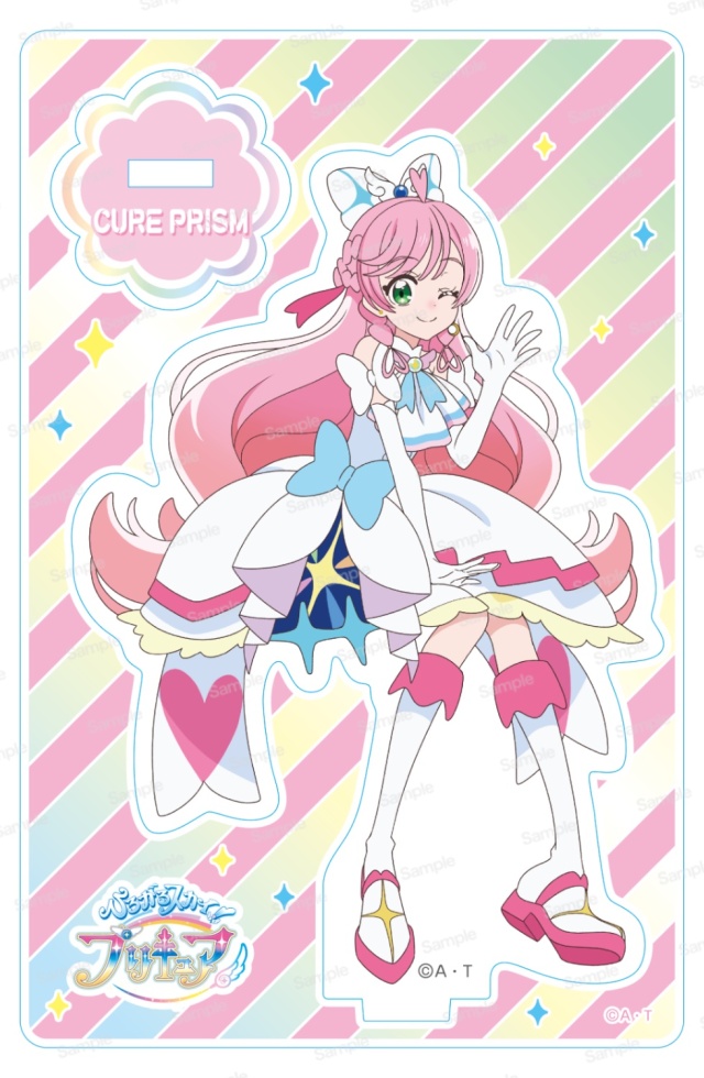 ひろがるスカイ！プリキュア ミニアクリルスタンド 2弾(6個入り)キュアプリズム
