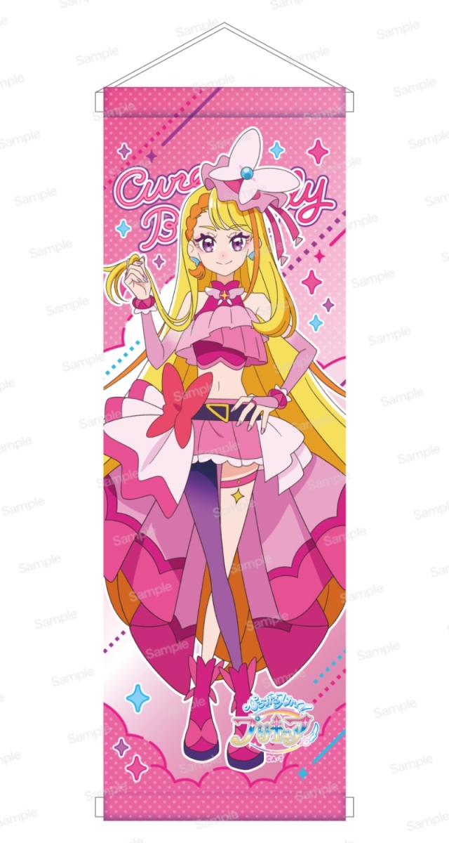 ひろがるスカイ！プリキュア ミニタペストリー　キュアバタフライ