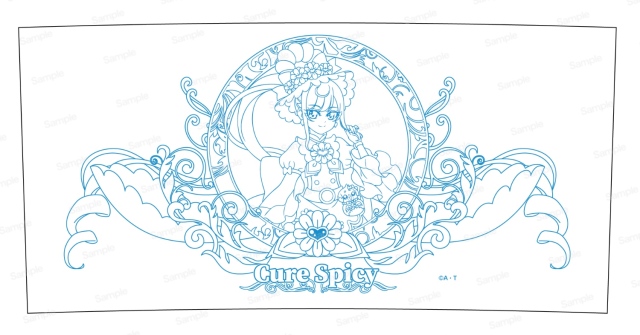 デリシャスパーティ♡プリキュア グラス　キュアスパイシー