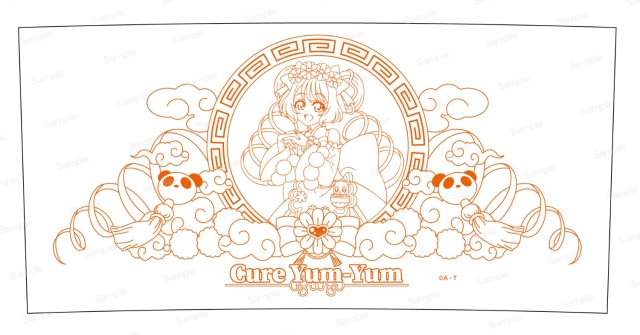デリシャスパーティ♡プリキュア グラス　キュアヤムヤム