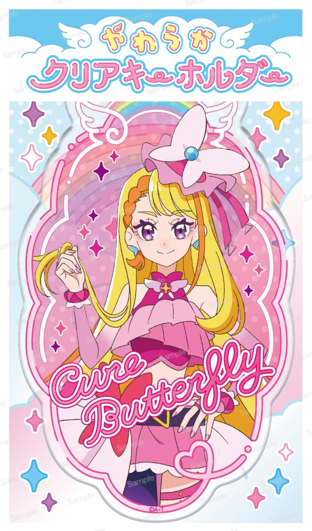 ひろがるスカイ！プリキュア やわらかクリアキーホルダー　台紙