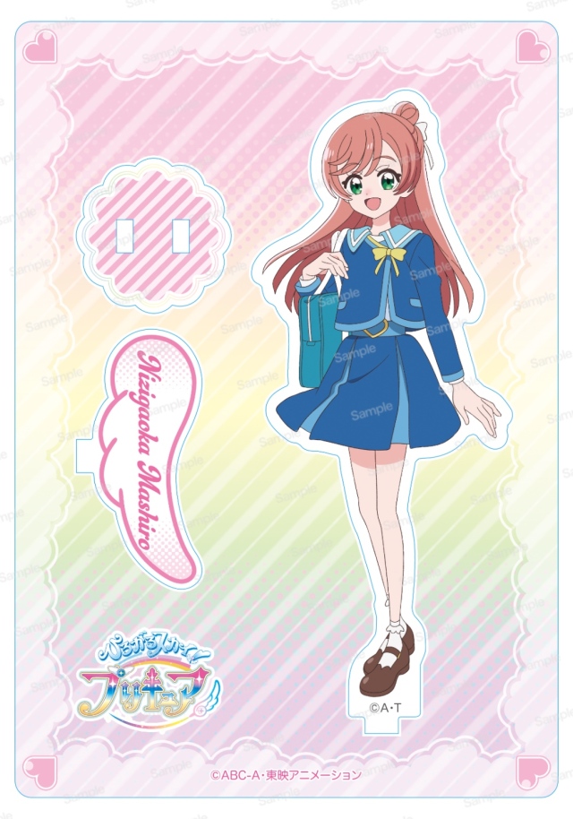 ひろがるスカイ！プリキュア アクリルスタンド　虹ヶ丘ましろ(制服)