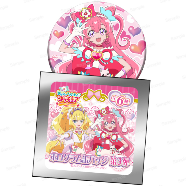 デリシャスパーティプリキュア ホログラム缶バッジ 第3弾 （6個入）