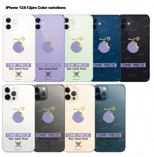 ワンピース　iPhone 12／12Pro ケース　悪魔の実シリーズ