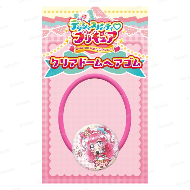 デリシャスパーティ プリキュア　クリアドームヘアゴム