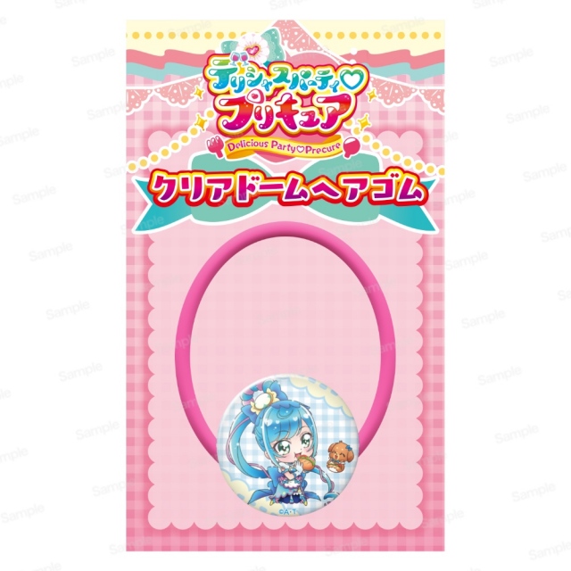 デリシャスパーティ プリキュア　クリアドームヘアゴム