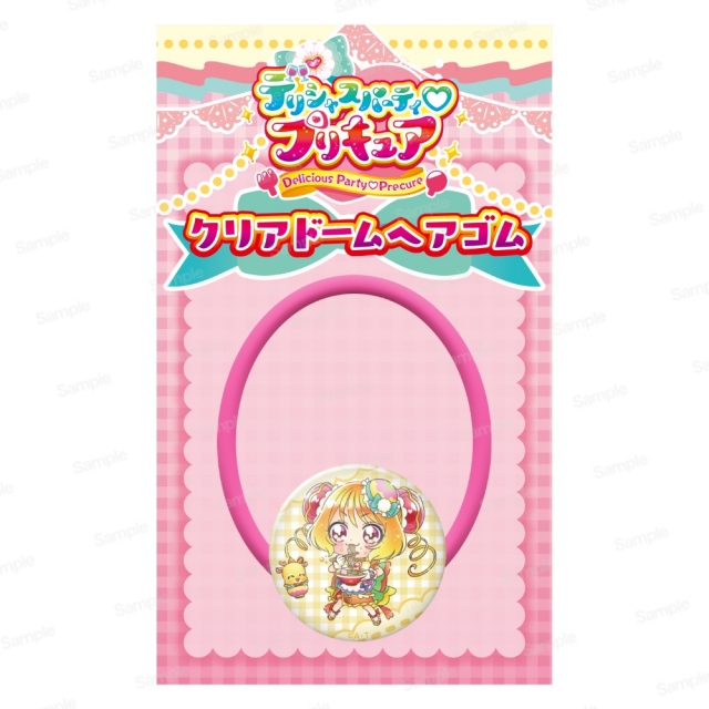 デリシャスパーティ プリキュア　クリアドームヘアゴム