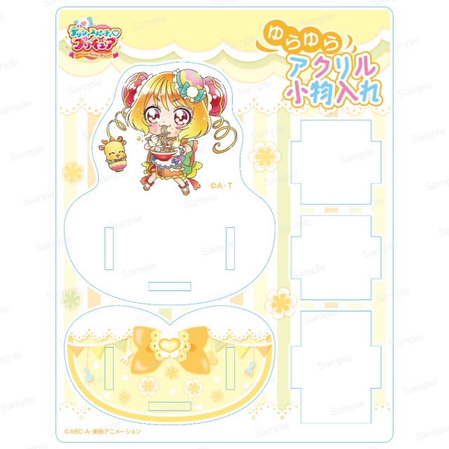 デリシャスパーティ プリキュア　ゆらゆらアクリル小物入れ