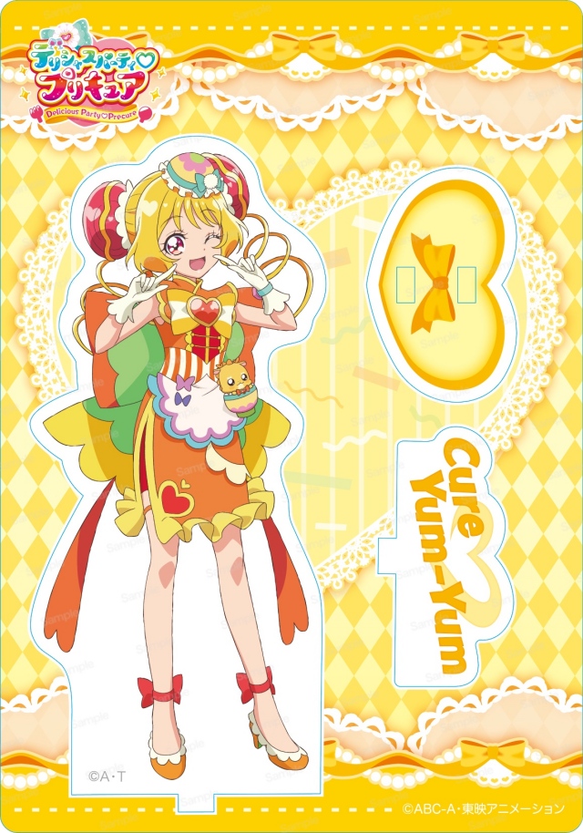 デリシャスパーティプリキュア アクリルスタンド 第2弾 キュアヤムヤム