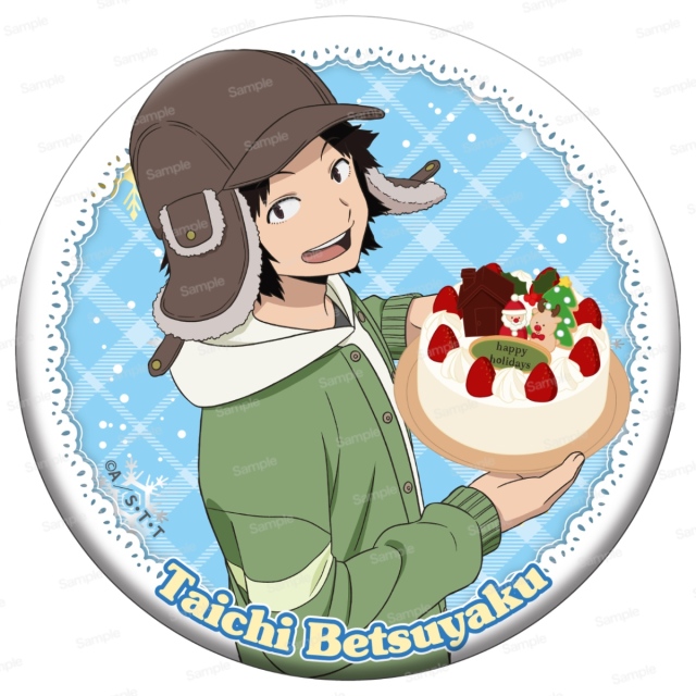 ワールドトリガー ドでか缶バッジ　SEASON3 (10個入）taichi betsuyaku