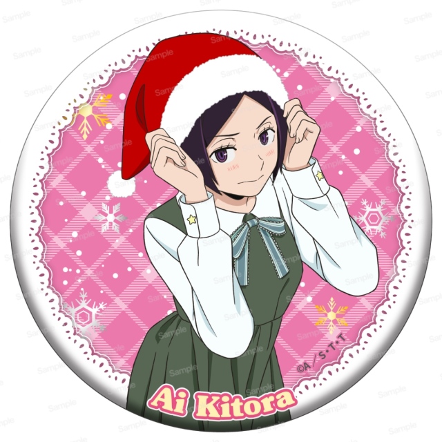 ワールドトリガー ドでか缶バッジ　SEASON3 (10個入）ai kitora