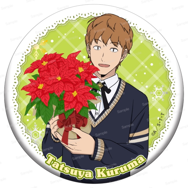 ワールドトリガー ドでか缶バッジ　SEASON3 (10個入）tatsuya kuruma