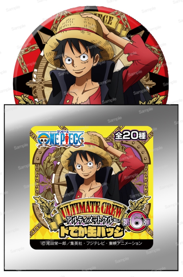 ワンピース アルティメットクルー 第6弾　ドでか缶バッジ 全20種(BOX)