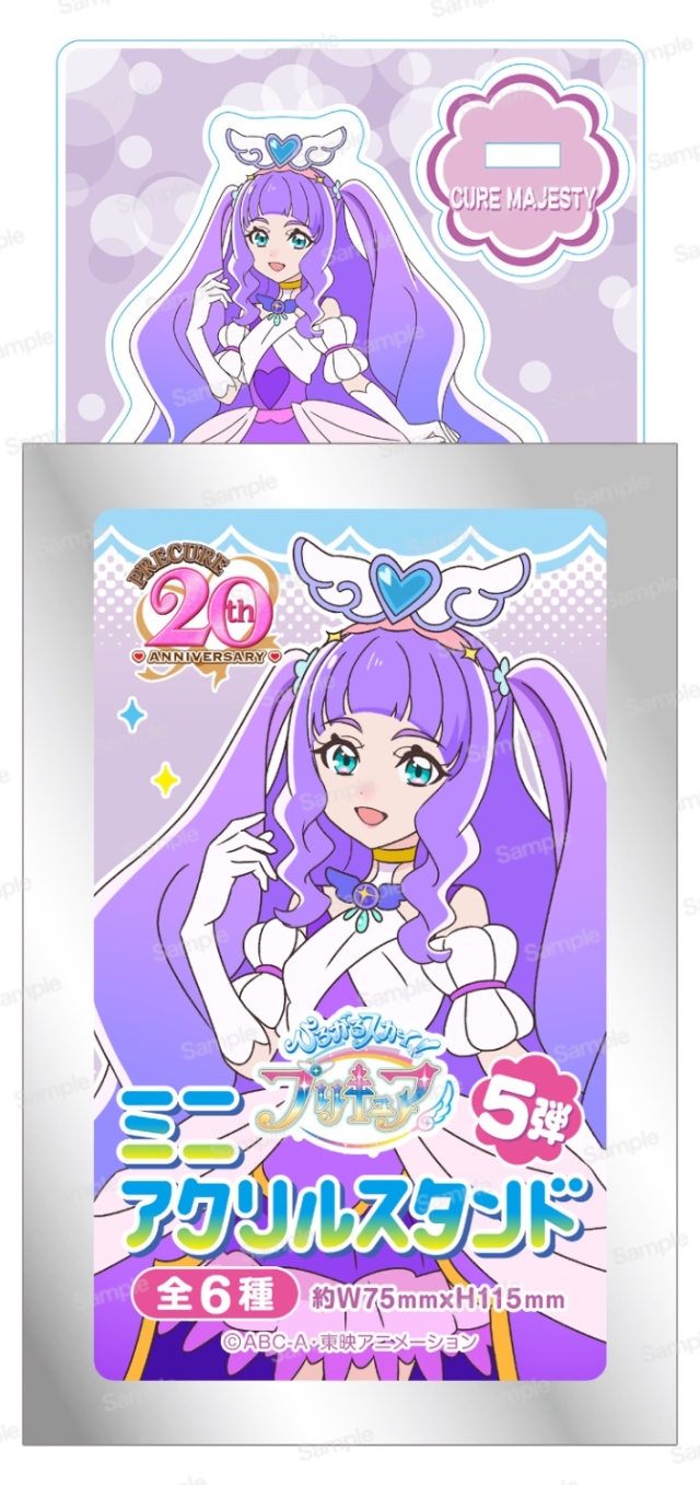 ひろがるスカイ！プリキュア ミニアクリルスタンド5弾袋