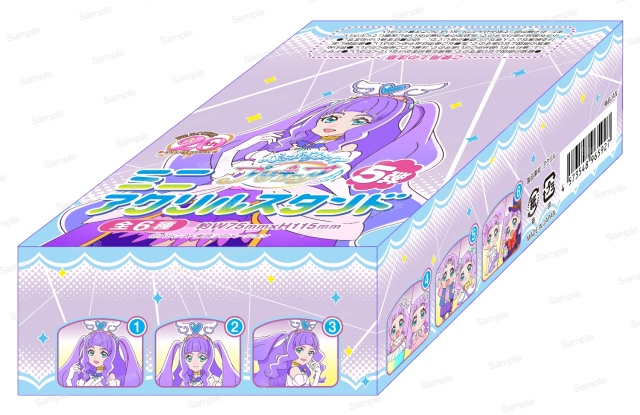 ひろがるスカイ！プリキュア ミニアクリルスタンド5弾BOX