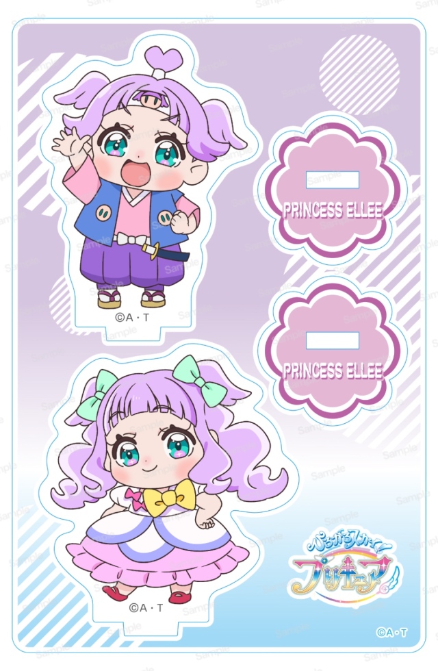 ひろがるスカイ！プリキュア ミニアクリルスタンド5弾?Dプリンセス・エル