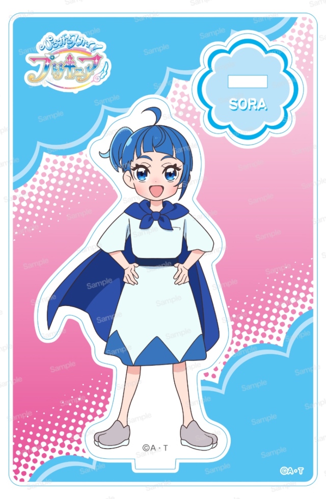 ひろがるスカイ！プリキュア　ミニアクリルスタンド6弾?Dソラ・ハレワタール