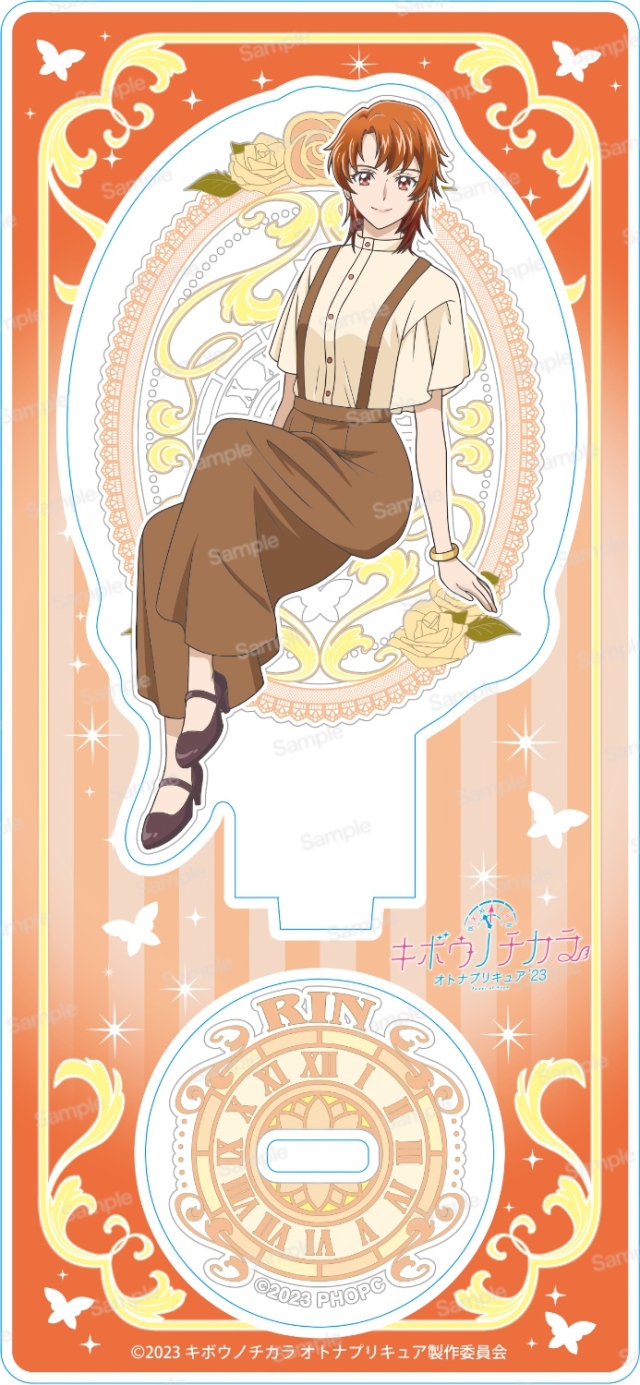 キボウノチカラ～オトナプリキュア'23～_夏木りん