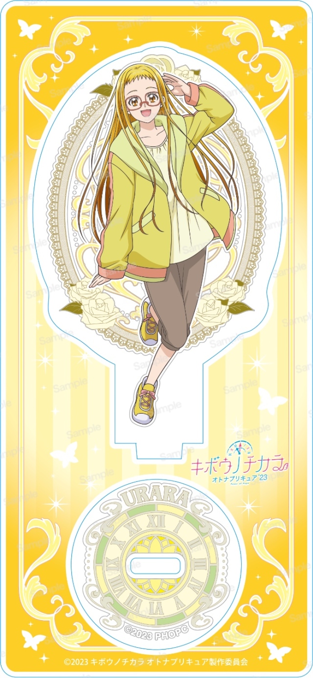 キボウノチカラ～オトナプリキュア'23～_春日野うらら