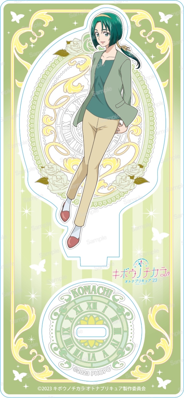 プロダクション プリキュア 限定 アクリルスタンド セット 秋元こまち ミント YESプリキュア5 キュアミント アクリルスタンド 秋元こまち 限定