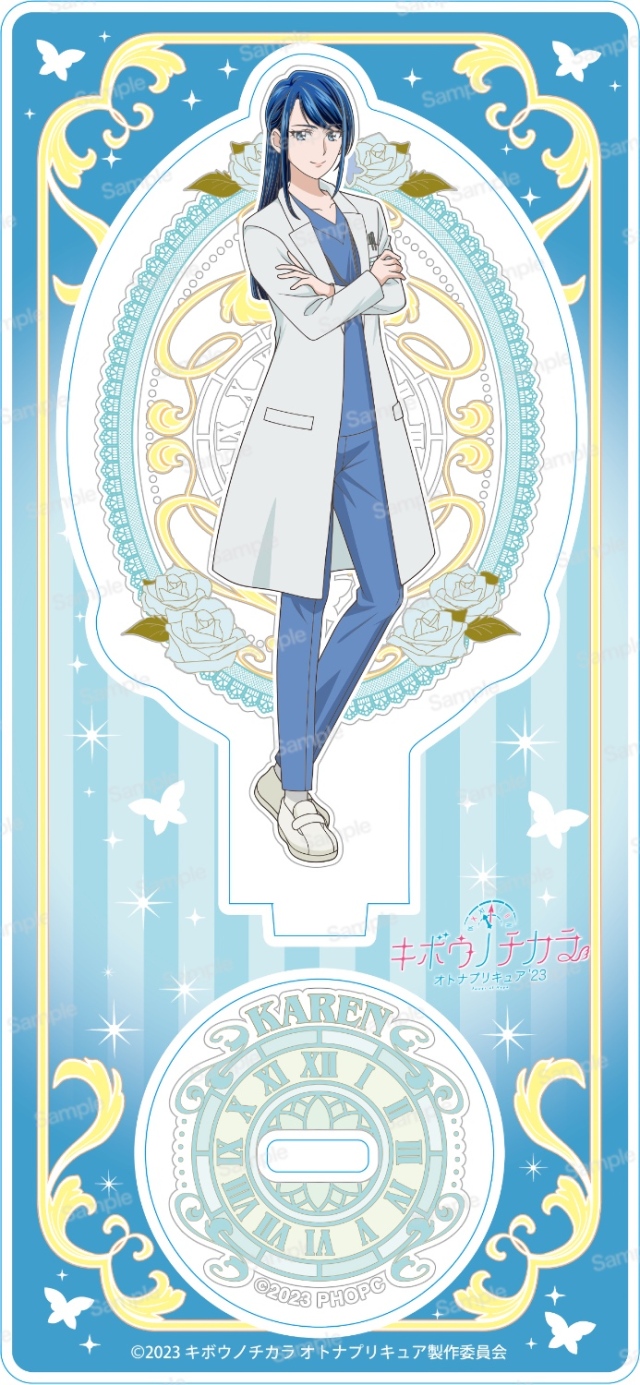 キボウノチカラ～オトナプリキュア'23～_水無月かれん