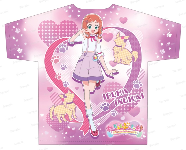 わんだふるぷりきゅあ！フルグラフィック Tシャツ Vol.1 キュアフレンディ/犬飼いろは　裏
