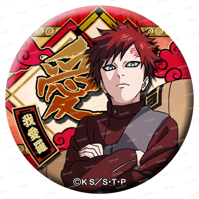 naruto ナルト 我愛羅 gaara 缶バッジ アニメガ ピンズ・ピンバッジ 