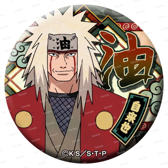 NARUTO-ナルト- 疾風伝　ドでか缶バッジ 自来也