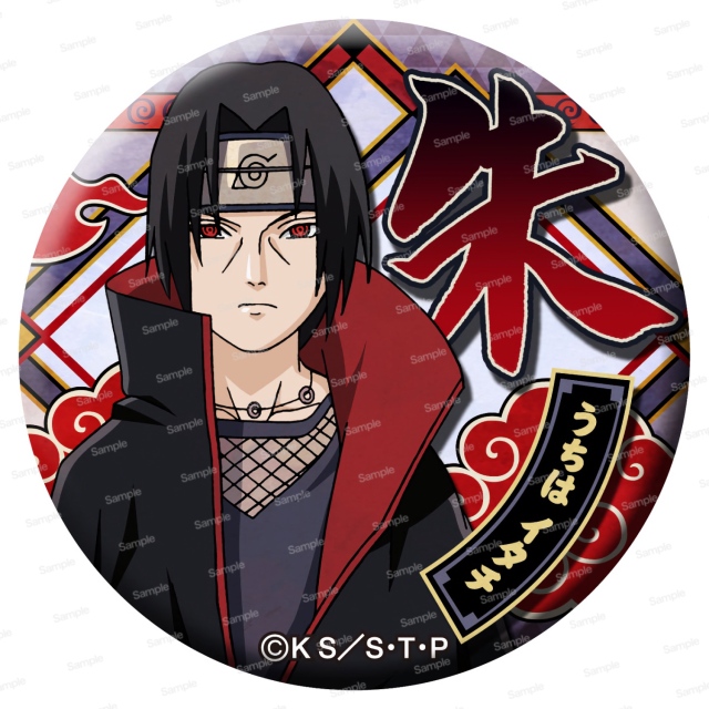 NARUTO-ナルト- 疾風伝　ドでか缶バッジ うちは イタチ