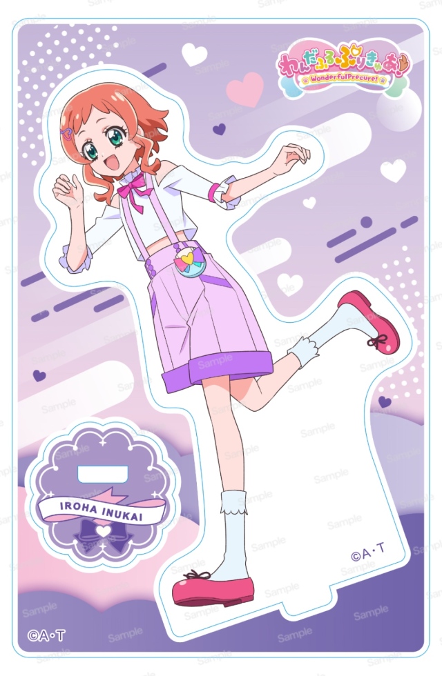 わんだふるぷりきゅあ！ ミニアクリルスタンド Vol.2　犬飼いろは